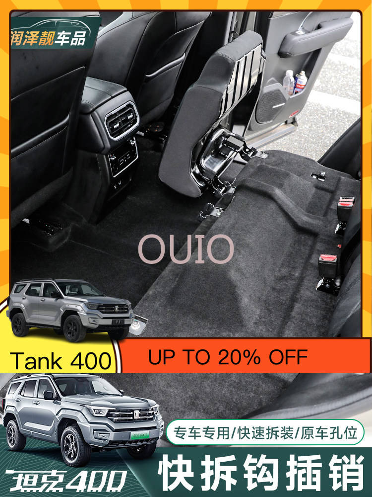 Car Accessories For Camping - OUIO For Tank 400 Rear Seat