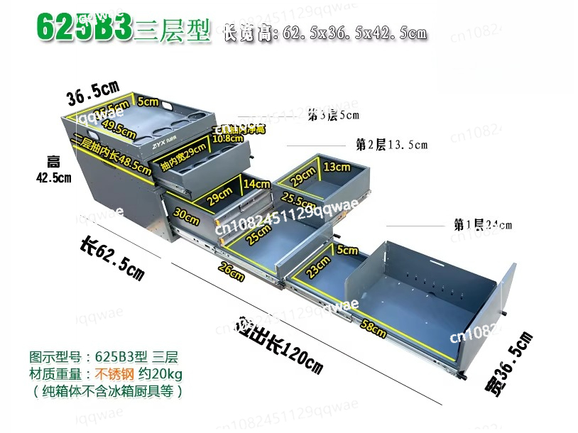 Car Accessories For Camping - Car Trunk Kitchen Camping Telescopic Box