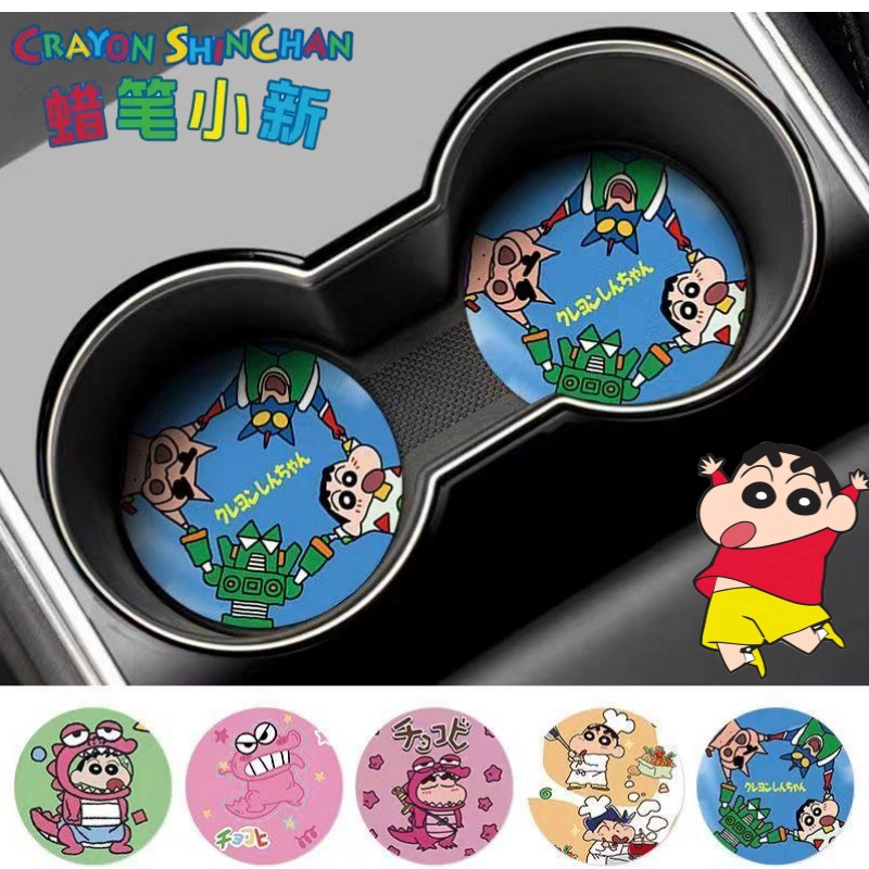 Crayon Shin-chan Nohara Shinno - Car Accessories You Need recension och pris