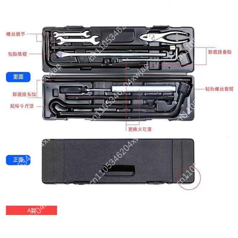 Portable Vehicle Tool Box High - Car Emergency Tool Kit recension och pris