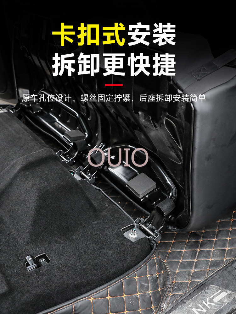 OUIO For Tank 400 Rear Seat Qu - Car Accessories For Camping recension och pris