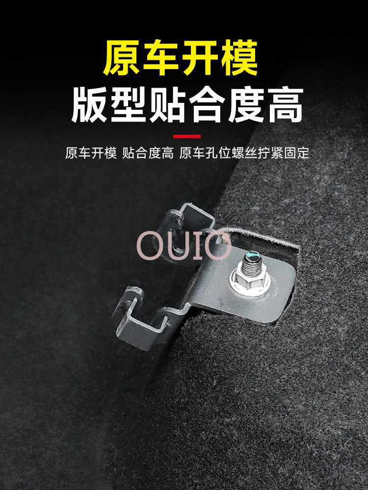 OUIO For Tank 400 Rear Seat Qu - Car Accessories For Camping recension och pris