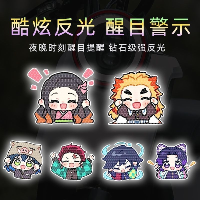 Demon Slayer cartoon personali - Car Accessories You Need recension och pris